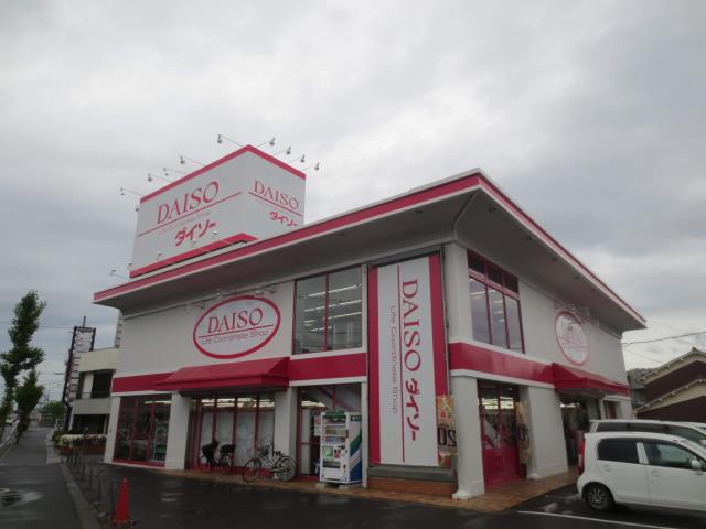 スーパー　ザ・ダイソー　奈良橿原店（スーパー）まで311m