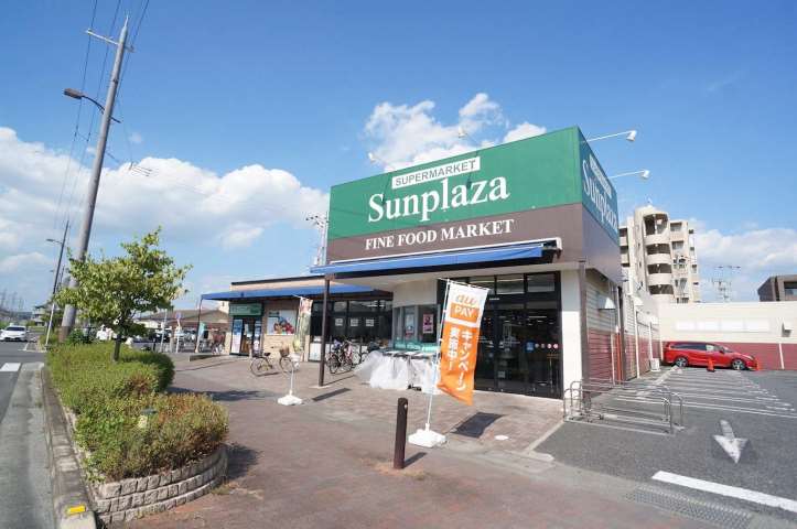 スーパー　ＳＵＰＥＲ　ＭＡＲＫＥＴ　Ｓｕｎｐｌａｚａ（スーパーマーケッ（スーパー）まで656m