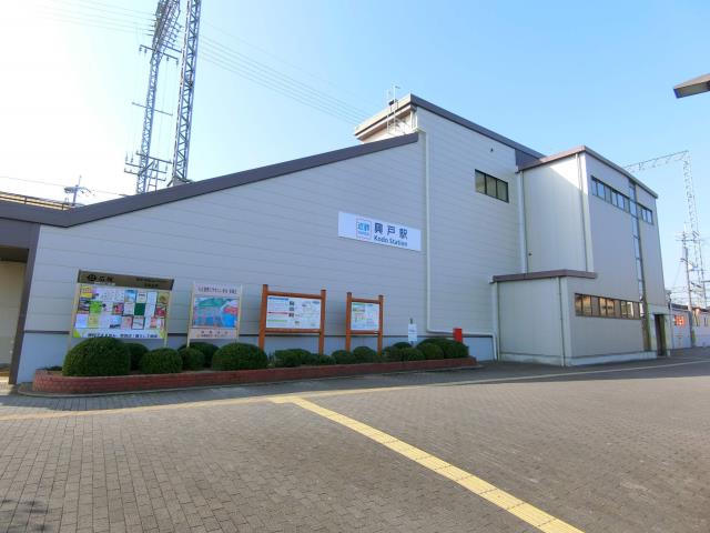 その他　近鉄興戸駅（その他）まで1109m