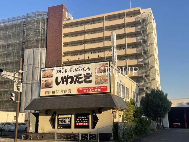 飲食店　ステーキハンバーグいわたき鶴見店（飲食店）まで498m