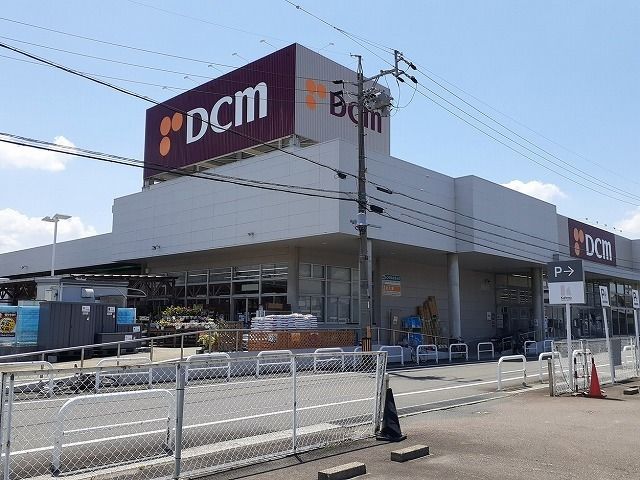 ホームセンター　ＤＣＭ岐阜茜部店（ホームセンター）まで750m