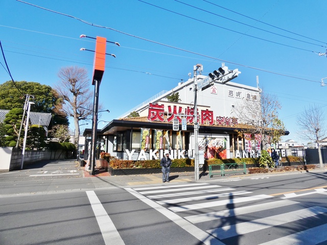 飲食店　安楽亭立川店（飲食店）まで531m