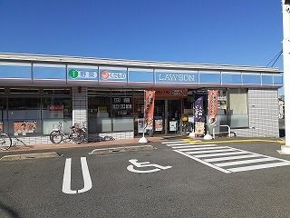 コンビニ　ローソン 池田鉢塚二丁目店（コンビニ）まで450m