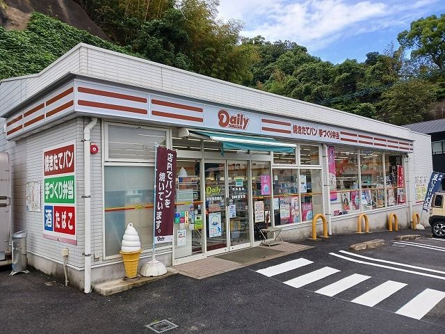 コンビニ　デイリーヤマザキ佐世保赤崎店（コンビニ）まで2300m