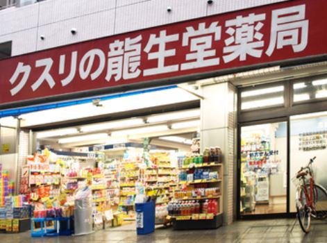 ドラックストア　龍生堂薬局ワセダ東店（ドラッグストア）まで208m