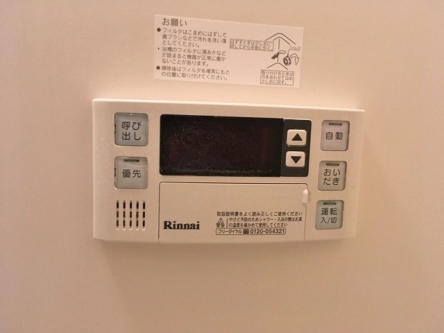 その他　参考写真