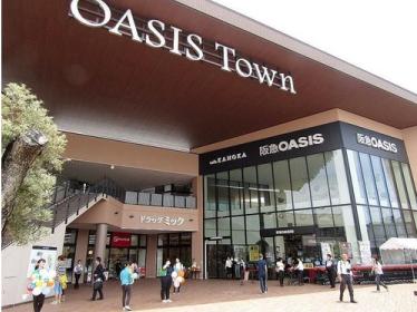 スーパー　阪急オアシス伊丹鴻池店（スーパー）まで202m