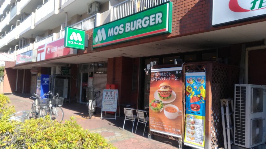 飲食店　モスバーガー東大島店（飲食店）まで773m