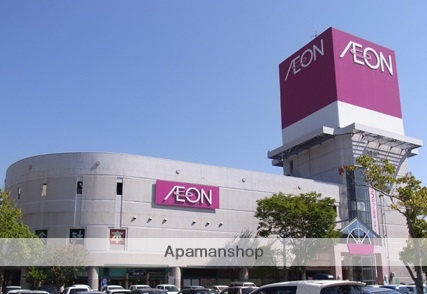 スーパー　イオン三原店（スーパー）まで926m