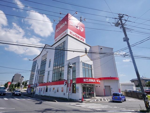 その他　コジマ×ビックカメラ所沢西店（その他）まで983m