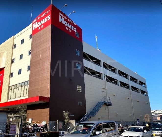 ホームセンター　島忠ホームズ相模原店（ホームセンター）まで1540m