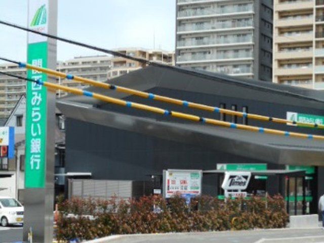 銀行　関西みらい銀行草津南支店（銀行）まで1640m
