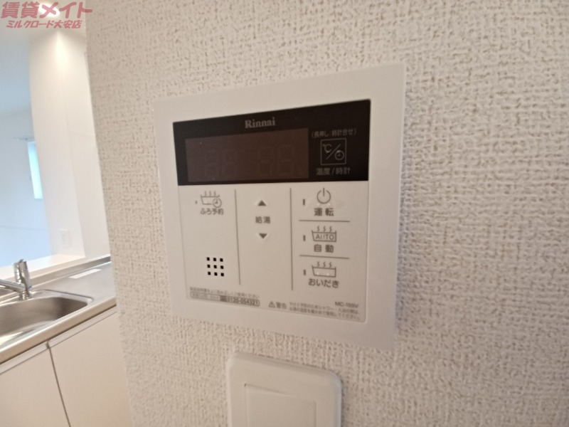 その他設備　同型反転タイプ画像