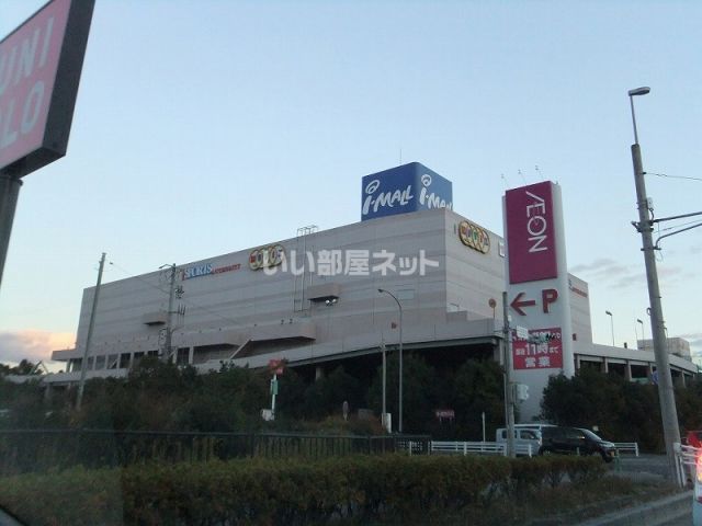 スーパー　イオン 三好店（スーパー）まで1164m