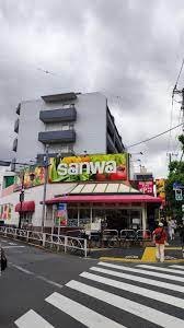 スーパー　スーパー三和祐天寺店（スーパー）まで328m