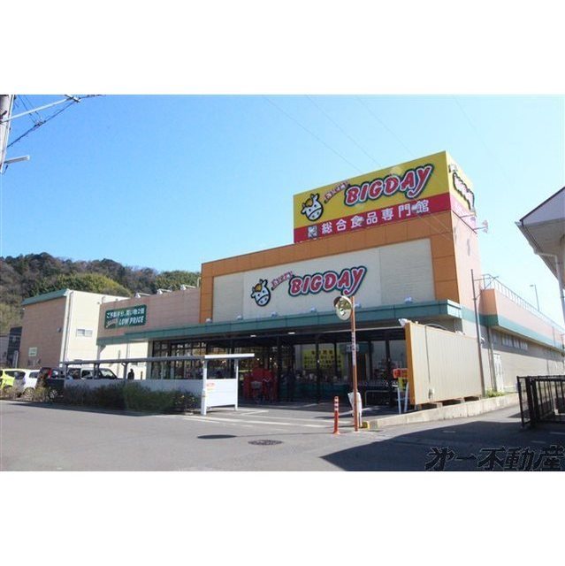 スーパー　エブリィビッグデー昭府店（スーパー）まで190m