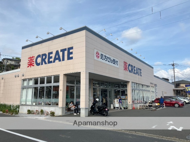 ドラックストア　クリエイトＳ・Ｄ旭川島町店（ドラッグストア）まで1084m