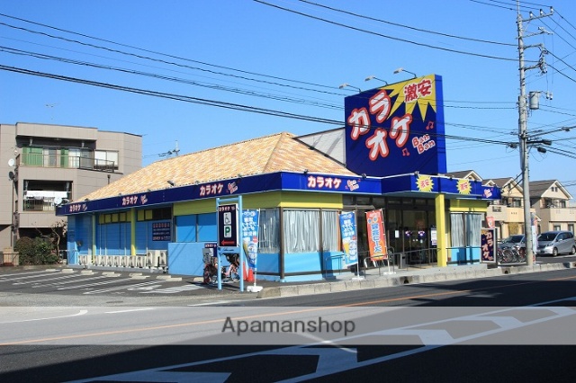 その他　カラオケBanBan鶴ヶ島五味ヶ谷店（その他）まで260m