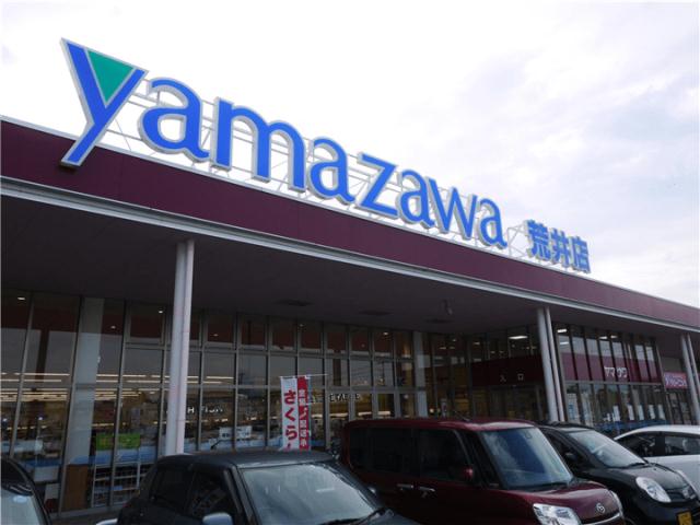 スーパー　ヤマザワ荒井店（スーパー）まで750m