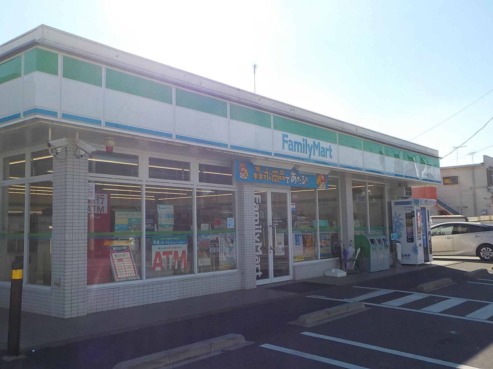 コンビニ　ファミリーマート白鴎大学大行寺キャンパス／S店（コンビニ）まで355m