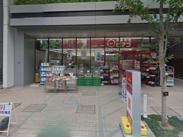 スーパー　miniピアゴ芝浦2丁目店（スーパー）まで520m