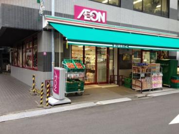 スーパー　まいばすけっと芝浦1丁目店（スーパー）まで706m