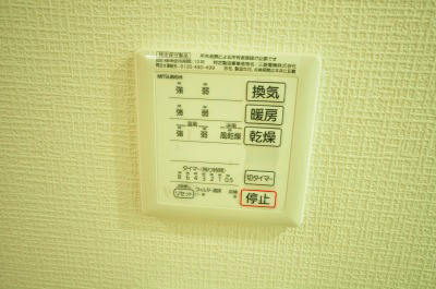 その他設備　浴室乾燥機（暖房・涼風機能）