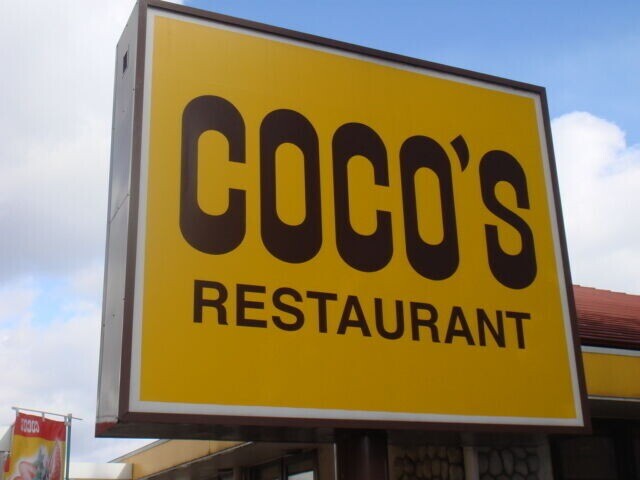 飲食店　COCO’S仙台中野店（飲食店）まで1751m