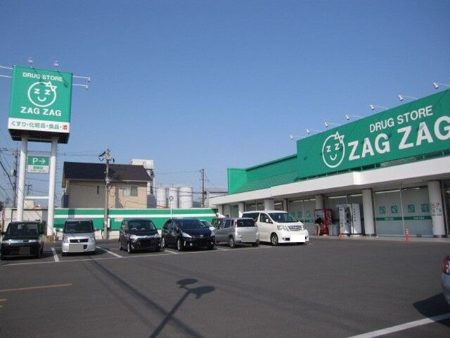 ドラックストア　ザグザグ　真備店（ドラッグストア）まで1300m