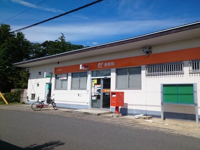 郵便局　川辺郵便局（郵便局）まで750m