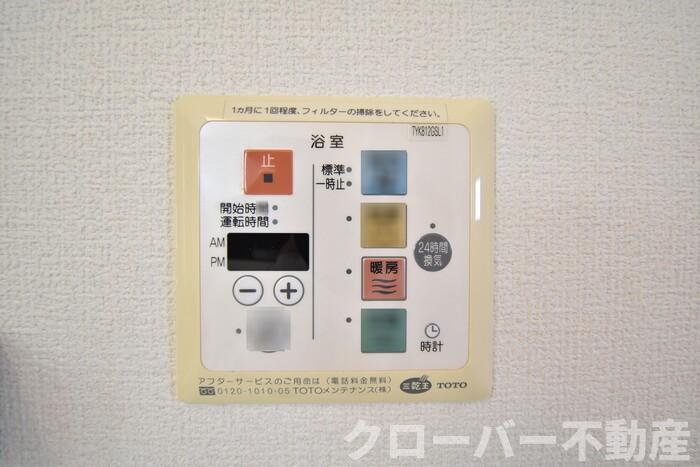 その他設備　浴室換気乾燥機