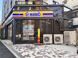 コンビニ　ミニストップ江東橋2丁目店（コンビニ）まで225m