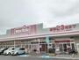 スーパー　マックスバリュ岡田店（スーパー）まで838m