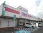 ドラックストア　ココカラファイン岡田店（ドラッグストア）まで838m