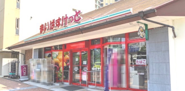 スーパー　まいばすけっと（スーパー）まで1000m