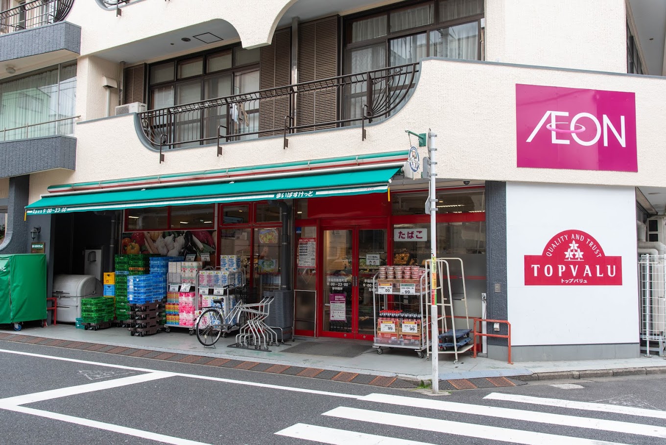 スーパー　まいばすけっと早稲田鶴巻町店（スーパー）まで184m