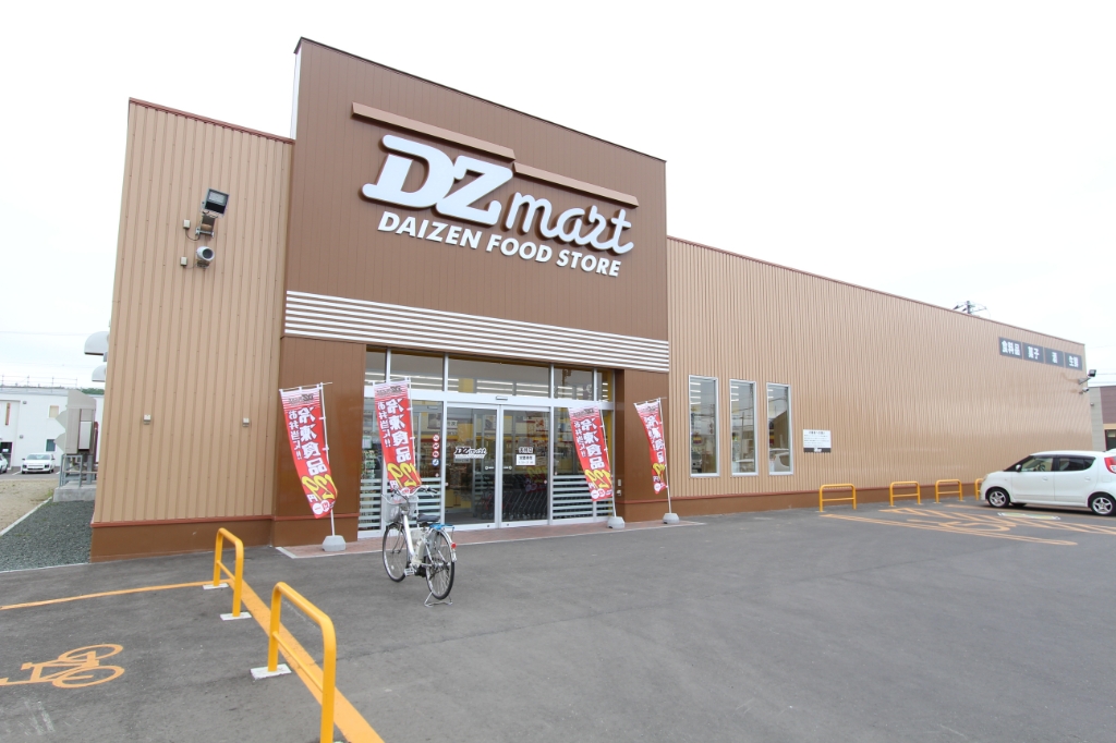 スーパー　DZマート美幌店（スーパー）まで495m