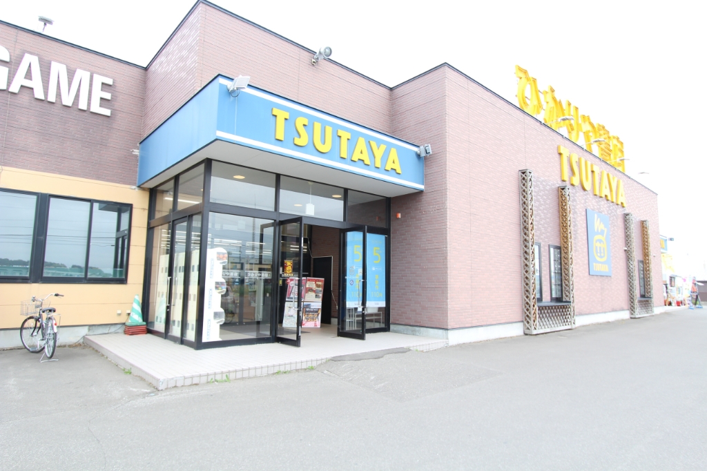 その他　TSUTAYA 美幌店（その他）まで571m