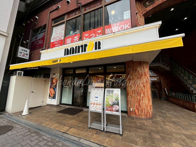 飲食店　ドトールコーヒー 鶴見東口店（飲食店）まで1226m