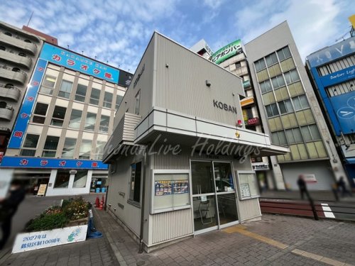 警察署・交番　鶴見警察署 鶴見駅前交番（警察署・交番）まで1241m