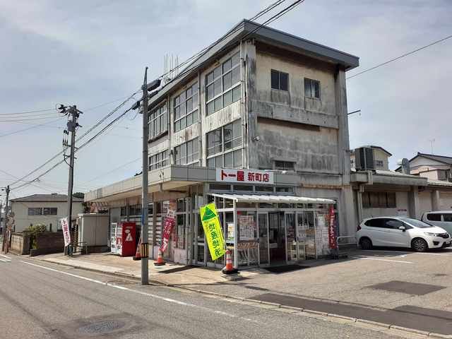 スーパー　ト一屋　新町店（スーパー）まで750m