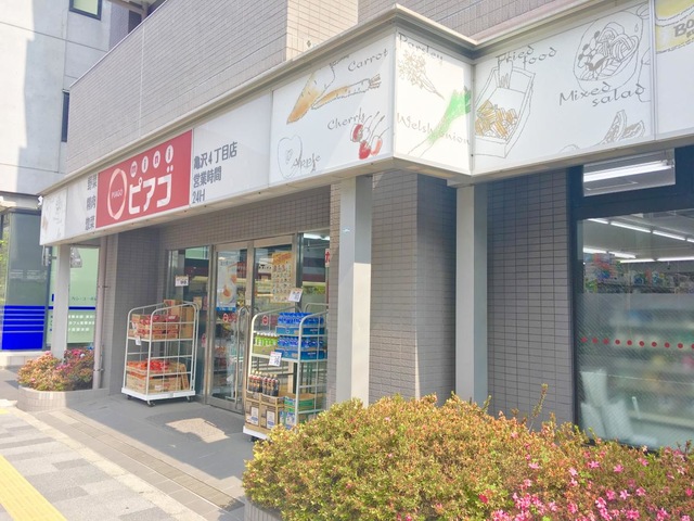 スーパー　ｍｉｎｉピアゴ亀沢４丁目店（スーパー）まで229m