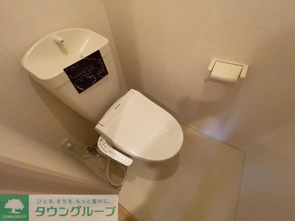 トイレ　トイレ