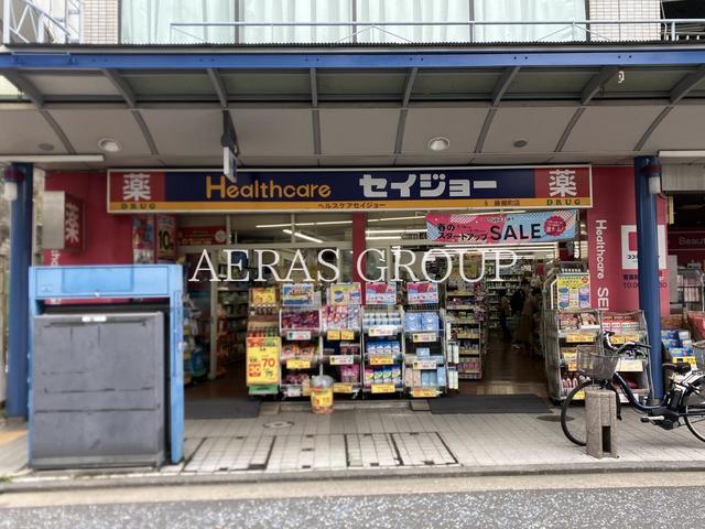 ドラックストア　ココカラファイン ヘルスケアセイジョー藤棚店（ドラッグストア）まで391m