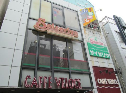 飲食店　サイゼリヤ戸越銀座店（飲食店）まで437m