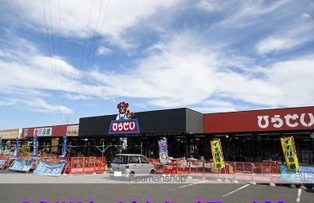 ホームセンター　ひらせい白根バイパス店（ホームセンター）まで1400m