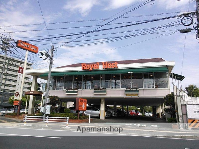 飲食店　ロイヤルホスト倉敷店（飲食店）まで206m