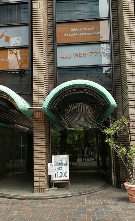 その他　ホットヨガスタジオ・オー 梅田店（その他）まで657m