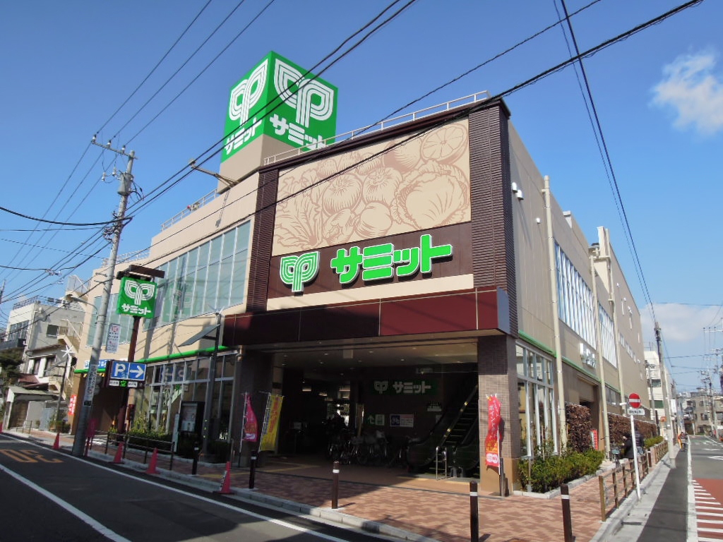スーパー　サミットストア荏原4丁目店（スーパー）まで402m