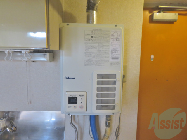 その他設備　給湯器が有り、お湯の管理はばっちりですね！